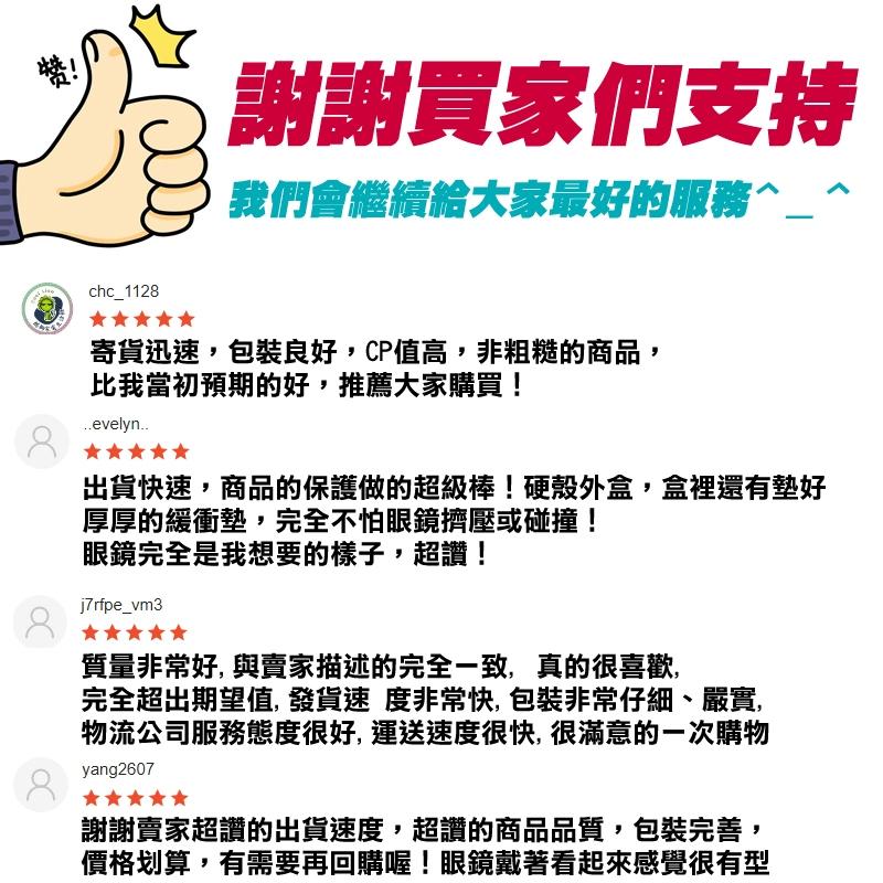 👍台灣寄出【TR90百搭學院風黑框眼鏡】造型眼鏡 素顏眼鏡 小框眼鏡 方框眼鏡 方型眼鏡 平光眼鏡 眼鏡框 眼鏡架-細節圖5