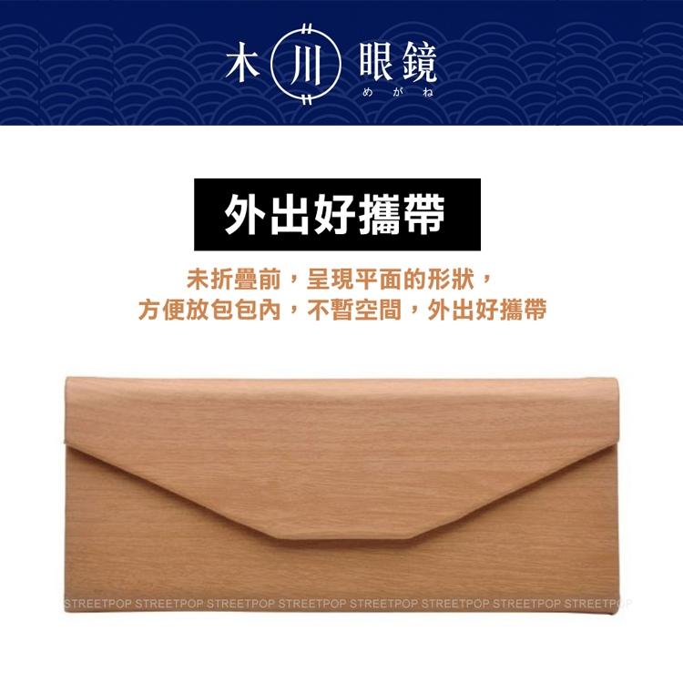 【木川眼鏡】簡約時尚折疊眼鏡盒 便攜式 近視眼鏡盒 隨身眼鏡盒 老花眼鏡盒 抗壓眼鏡盒 眼鏡收納盒 太陽眼鏡盒 墨鏡盒-細節圖3