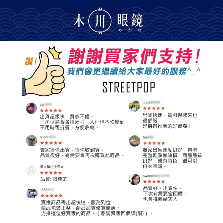 【木川眼鏡】簡約時尚折疊眼鏡盒 便攜式 近視眼鏡盒 隨身眼鏡盒 老花眼鏡盒 抗壓眼鏡盒 眼鏡收納盒 太陽眼鏡盒 墨鏡盒-細節圖4