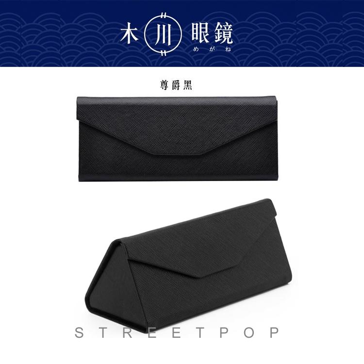 【木川眼鏡】簡約時尚折疊眼鏡盒 便攜式 近視眼鏡盒 隨身眼鏡盒 老花眼鏡盒 抗壓眼鏡盒 眼鏡收納盒 太陽眼鏡盒 墨鏡盒-細節圖6