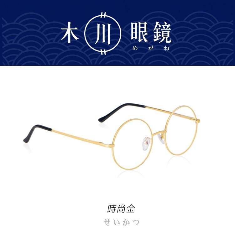 台灣木川眼鏡【圓框眼鏡 可去配鏡眼鏡】眼鏡 鏡框 眼鏡框 造型眼鏡 眼鏡架 無鏡片眼鏡 平光眼鏡 可配圓框-細節圖4