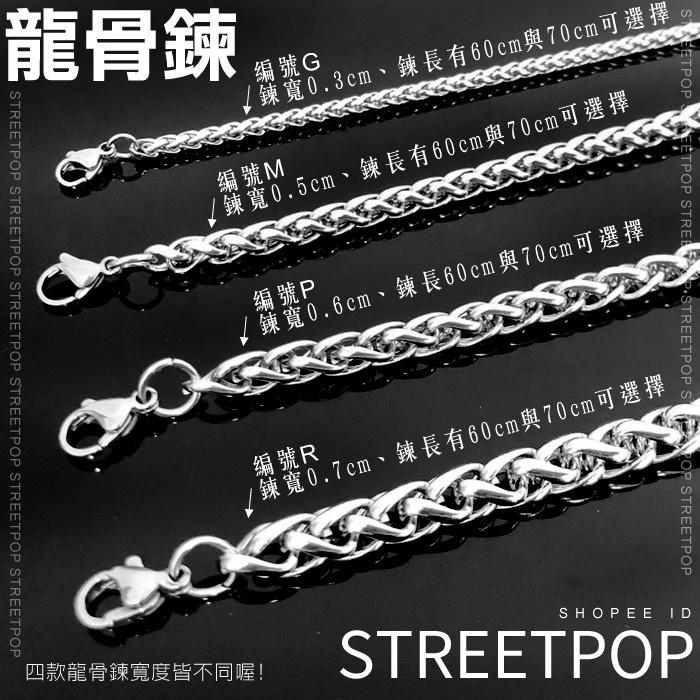 台灣寄出《限時買一送一》👍熱銷醫療鋼鋼鍊 項鍊繩 316鍊子 可碰水 鈦鋼鍊 白鋼項鍊 皮繩項鍊 佛牌鍊 不鏽鋼鍊-細節圖5