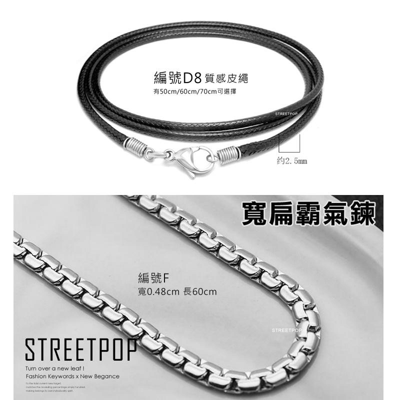 台灣寄出《限時買一送一》👍熱銷醫療鋼鋼鍊 項鍊繩 316鍊子 可碰水 鈦鋼鍊 白鋼項鍊 皮繩項鍊 佛牌鍊 不鏽鋼鍊-細節圖6