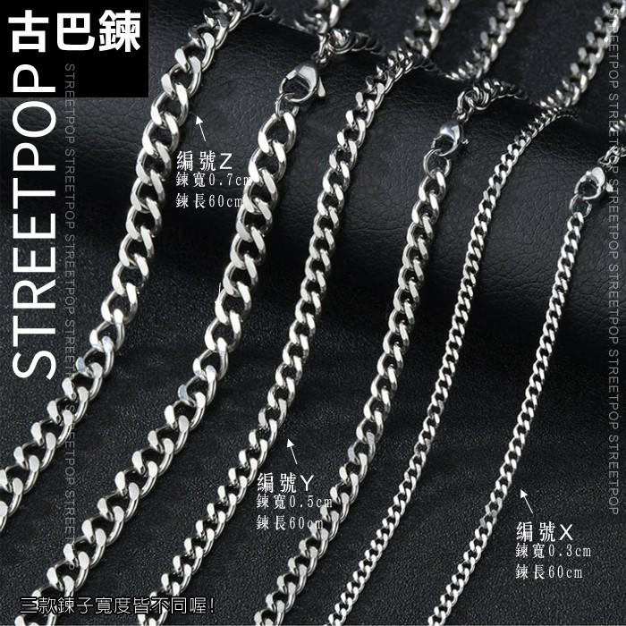 台灣寄出《限時買一送一》👍熱銷醫療鋼鋼鍊 項鍊繩 316鍊子 可碰水 鈦鋼鍊 白鋼項鍊 皮繩項鍊 佛牌鍊 不鏽鋼鍊-細節圖7