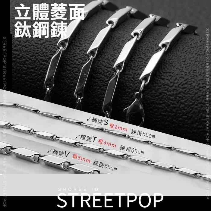 台灣寄出《限時買一送一》👍熱銷醫療鋼鋼鍊 項鍊繩 316鍊子 可碰水 鈦鋼鍊 白鋼項鍊 皮繩項鍊 佛牌鍊 不鏽鋼鍊-細節圖8