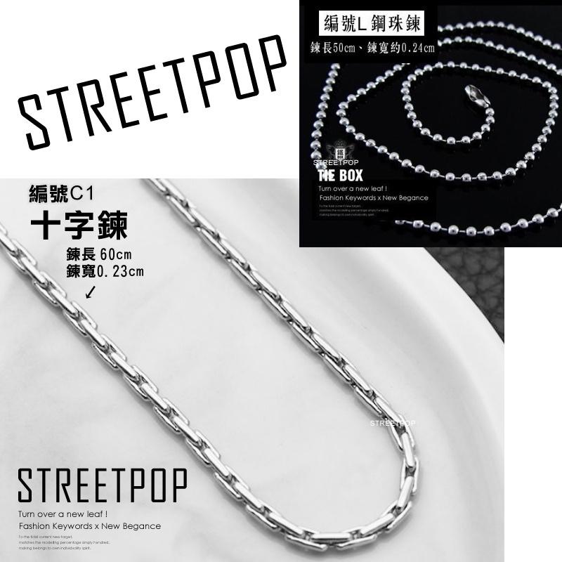 台灣寄出《限時買一送一》👍熱銷醫療鋼鋼鍊 項鍊繩 316鍊子 可碰水 鈦鋼鍊 白鋼項鍊 皮繩項鍊 佛牌鍊 不鏽鋼鍊-細節圖9