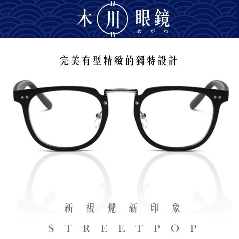 木川眼鏡【日系細框四點鉚釘黑框眼鏡框】復古眼鏡 大框眼鏡 無度數眼鏡 造型眼鏡 平光眼鏡 眼鏡框 眼鏡架 男生眼鏡-細節圖5