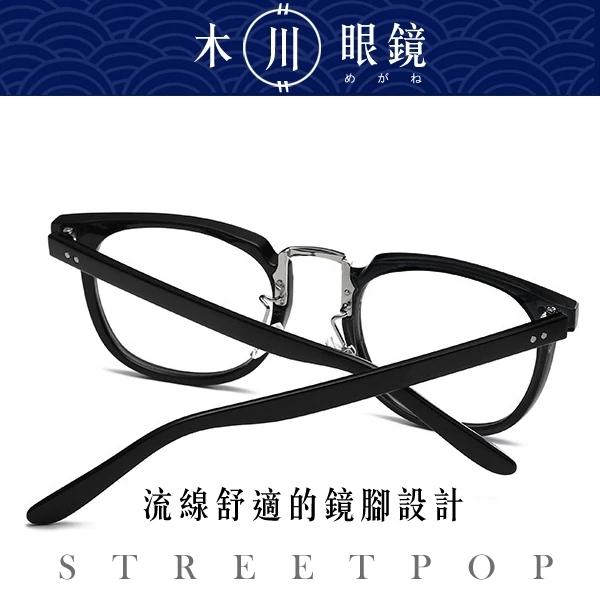 木川眼鏡【日系細框四點鉚釘黑框眼鏡框】復古眼鏡 大框眼鏡 無度數眼鏡 造型眼鏡 平光眼鏡 眼鏡框 眼鏡架 男生眼鏡-細節圖6