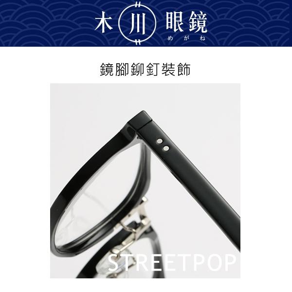 木川眼鏡【日系細框四點鉚釘黑框眼鏡框】復古眼鏡 大框眼鏡 無度數眼鏡 造型眼鏡 平光眼鏡 眼鏡框 眼鏡架 男生眼鏡-細節圖7