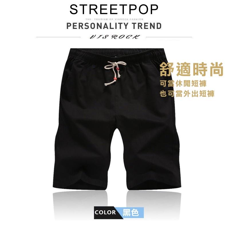 🔥好舒適純棉男短褲 休閒短褲🔥男生短褲 短褲男 休閒男短褲 黑色短褲 居家短褲 休閒短褲男 五分短褲 男棉短褲-細節圖3
