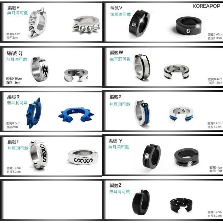 夾式耳環 耳骨耳環 磁鐵耳環 個性耳環 耳環夾式 耳夾式耳環 耳環男 耳環女 磁吸耳環 鈦鋼耳環 無耳洞耳環 夾式耳環男-細節圖6