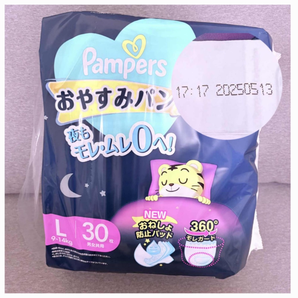惠-巧虎1、滿意晚安褲女L1（不集點）-細節圖2