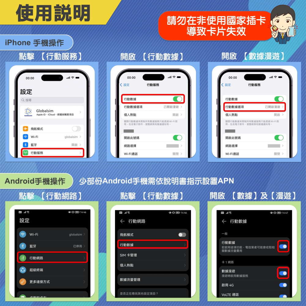 【港澳上網SIM卡】香港、澳門 兩地通用上網卡 香港 澳門 網卡 上網卡 SIM卡 網路卡-細節圖3