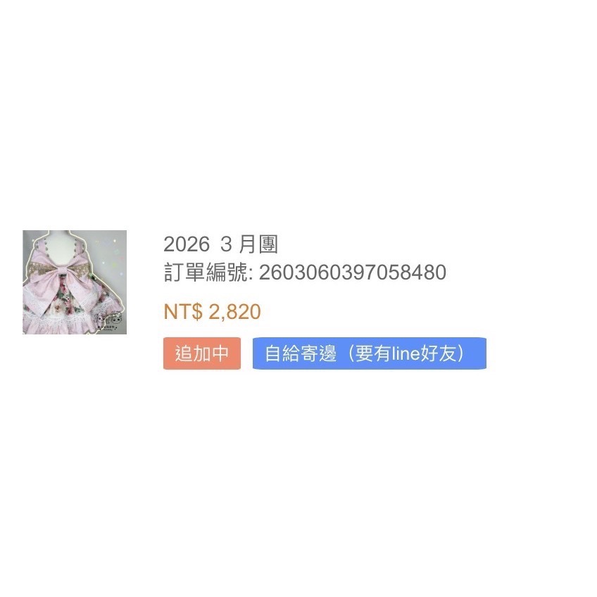 小公築