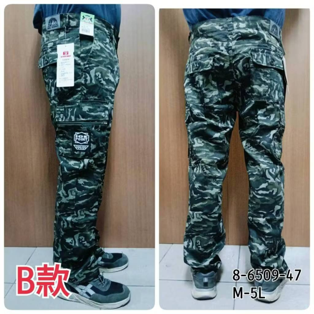 【Myj美宜佳】工作褲 迷彩褲 直筒褲 中直 長褲 彈性 耐磨 休閒褲 口袋褲 迷彩工作褲  男生迷彩長褲-細節圖2