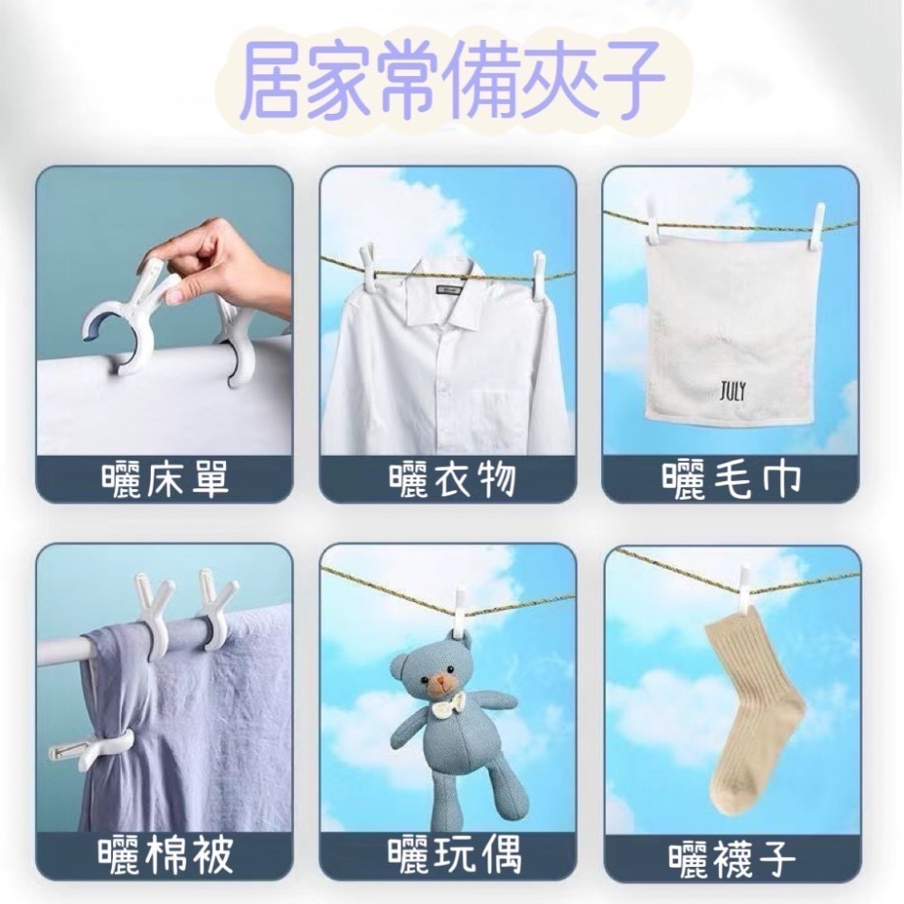 防風家用常備夾-細節圖3