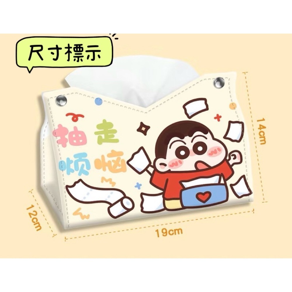 皮革卡通衛生紙盒-細節圖2