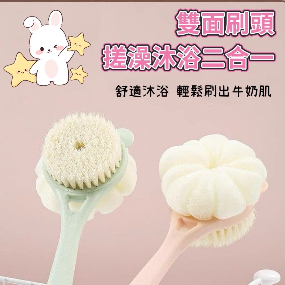 洗澡二合一雙面刷頭-細節圖2