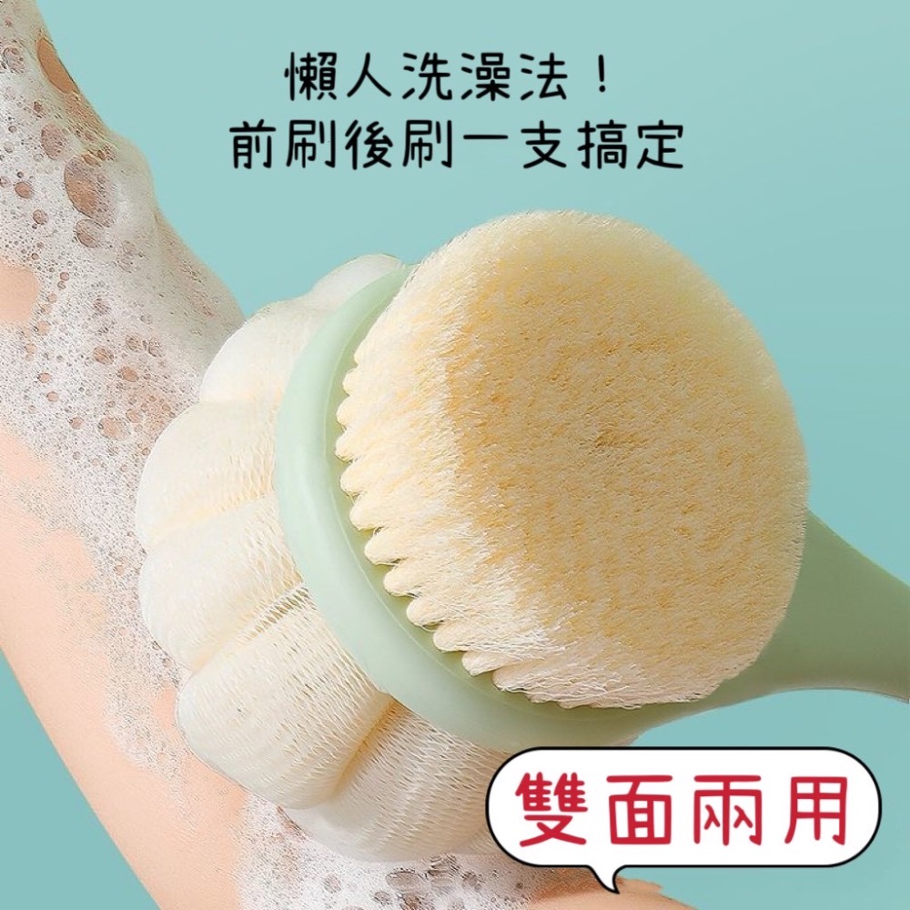 洗澡二合一雙面刷頭-細節圖3