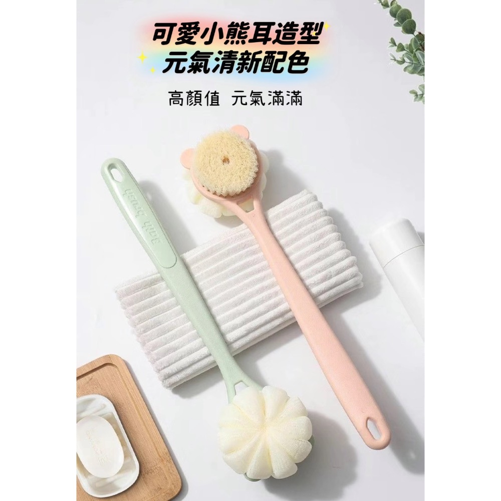 洗澡二合一雙面刷頭-細節圖7