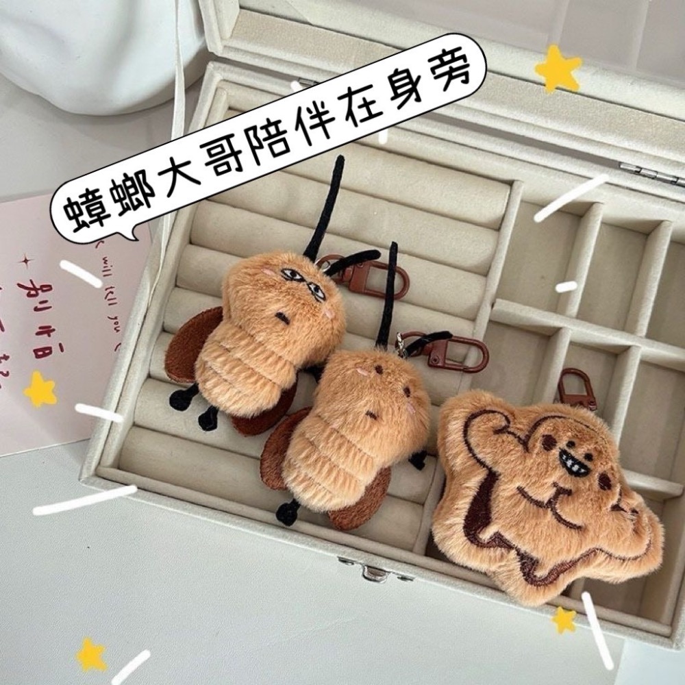 吊飾掛飾蟑螂哥-細節圖2