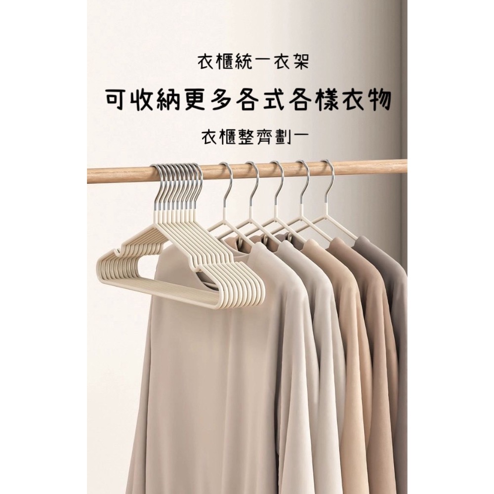 加粗加厚防滑凹槽衣架子-細節圖4