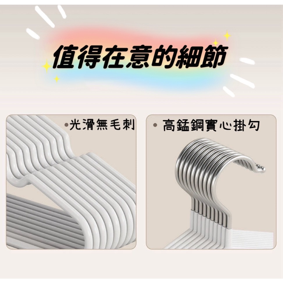 加粗加厚防滑凹槽衣架子-細節圖6