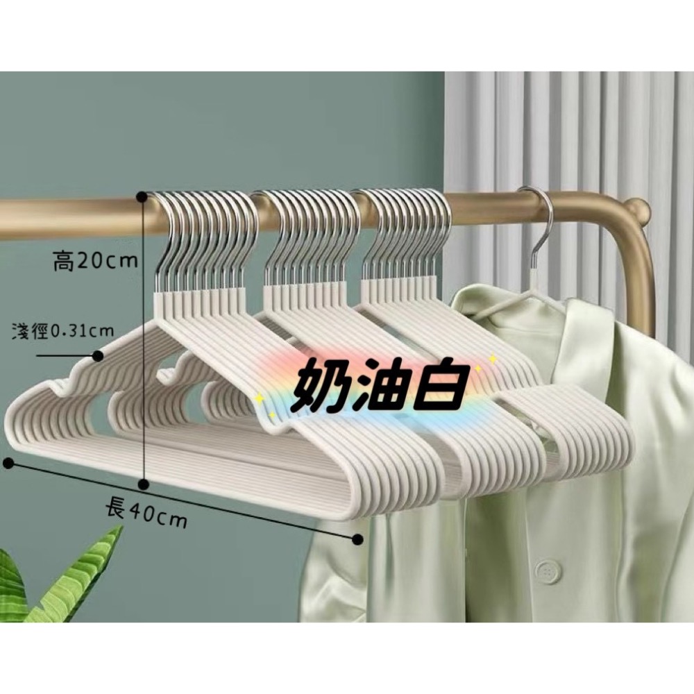 加粗加厚防滑凹槽衣架子-細節圖7