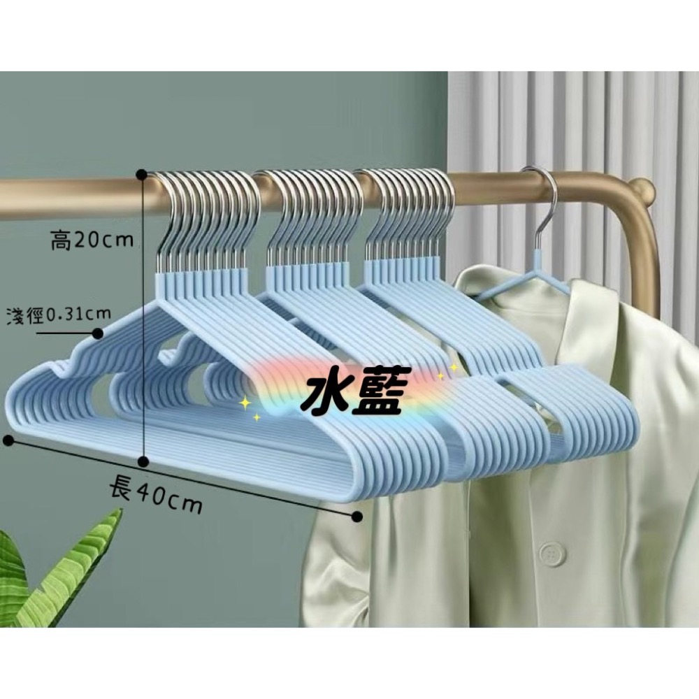 加粗加厚防滑凹槽衣架子-細節圖8