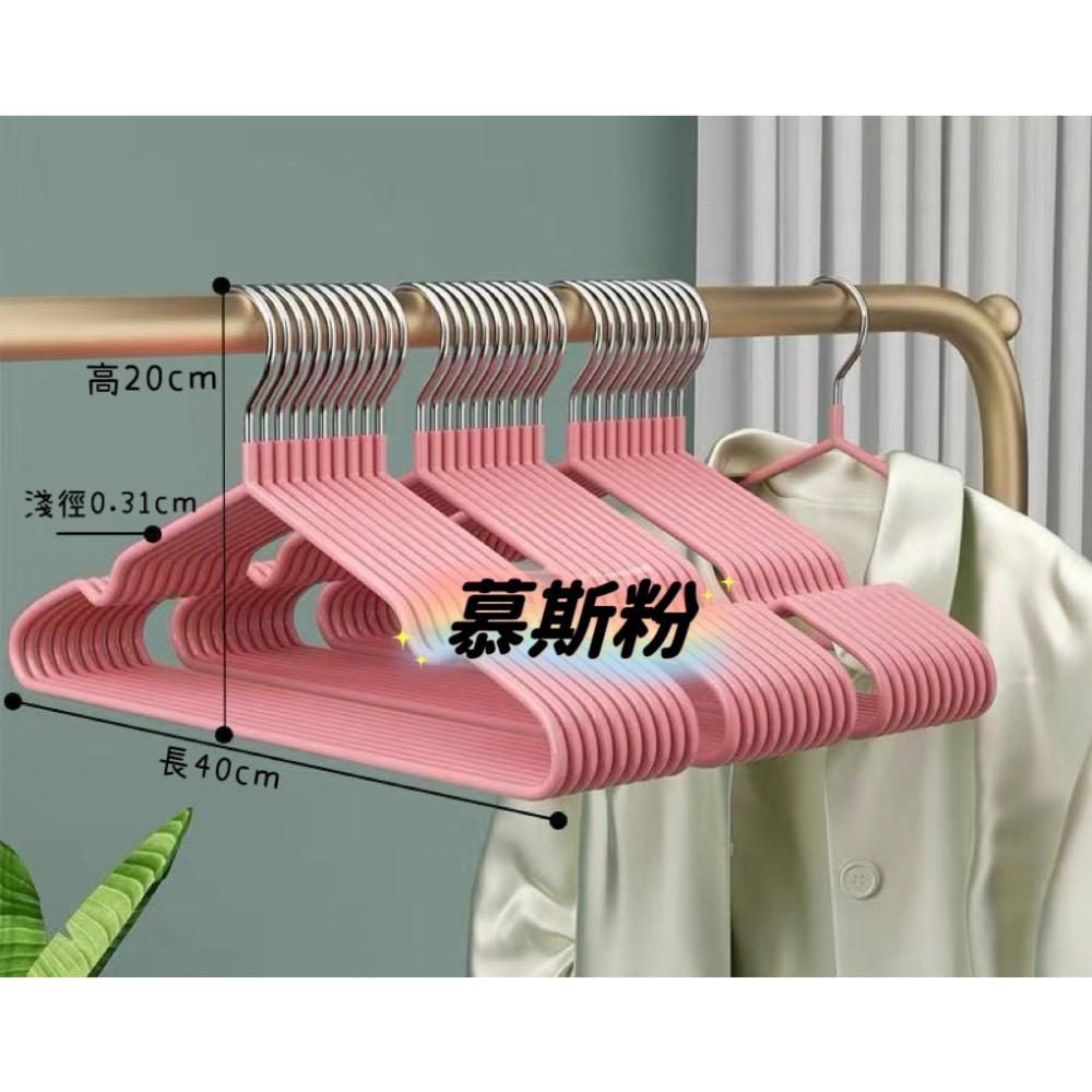 加粗加厚防滑凹槽衣架子-細節圖9