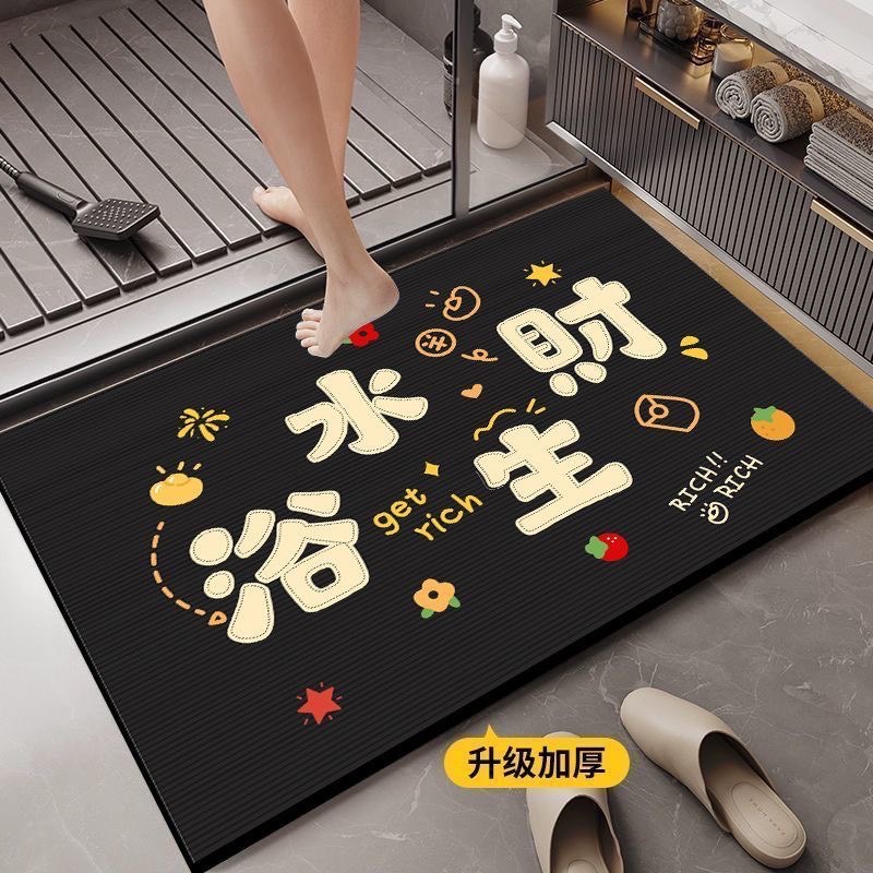 硅藻泥地墊-細節圖3