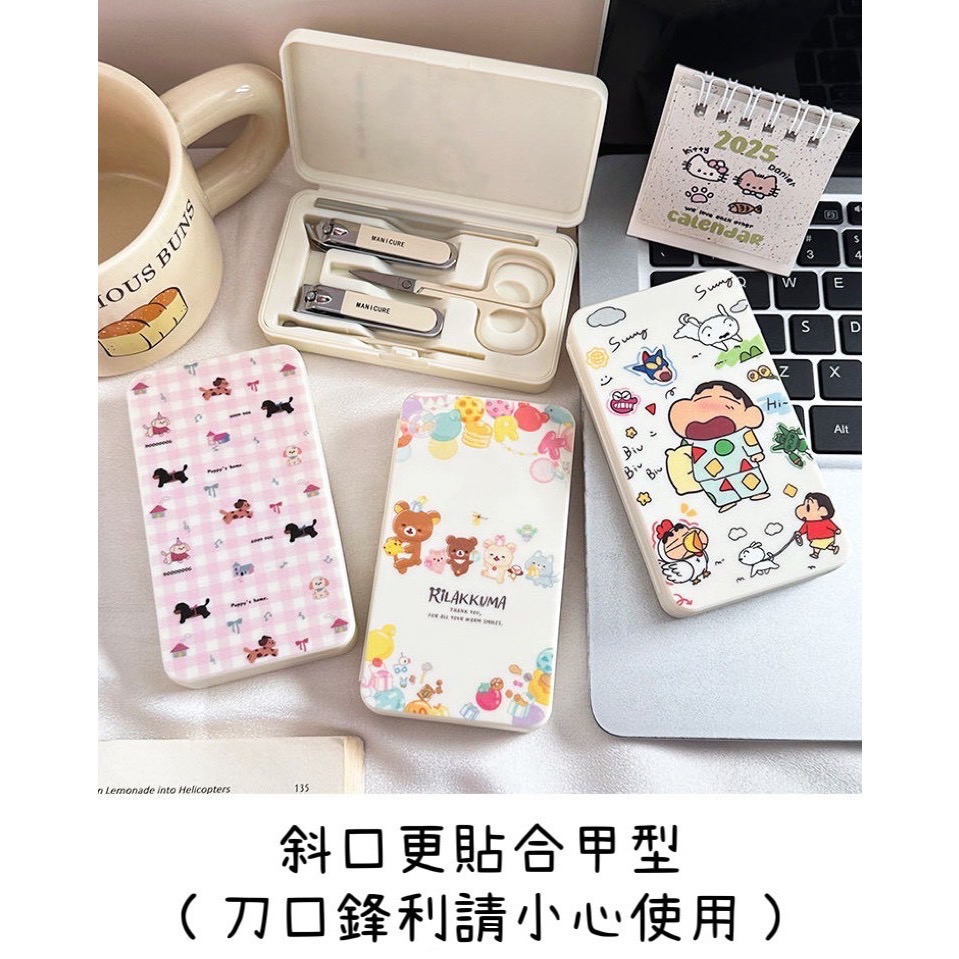 ins高顏值可愛指甲刀套組-細節圖4