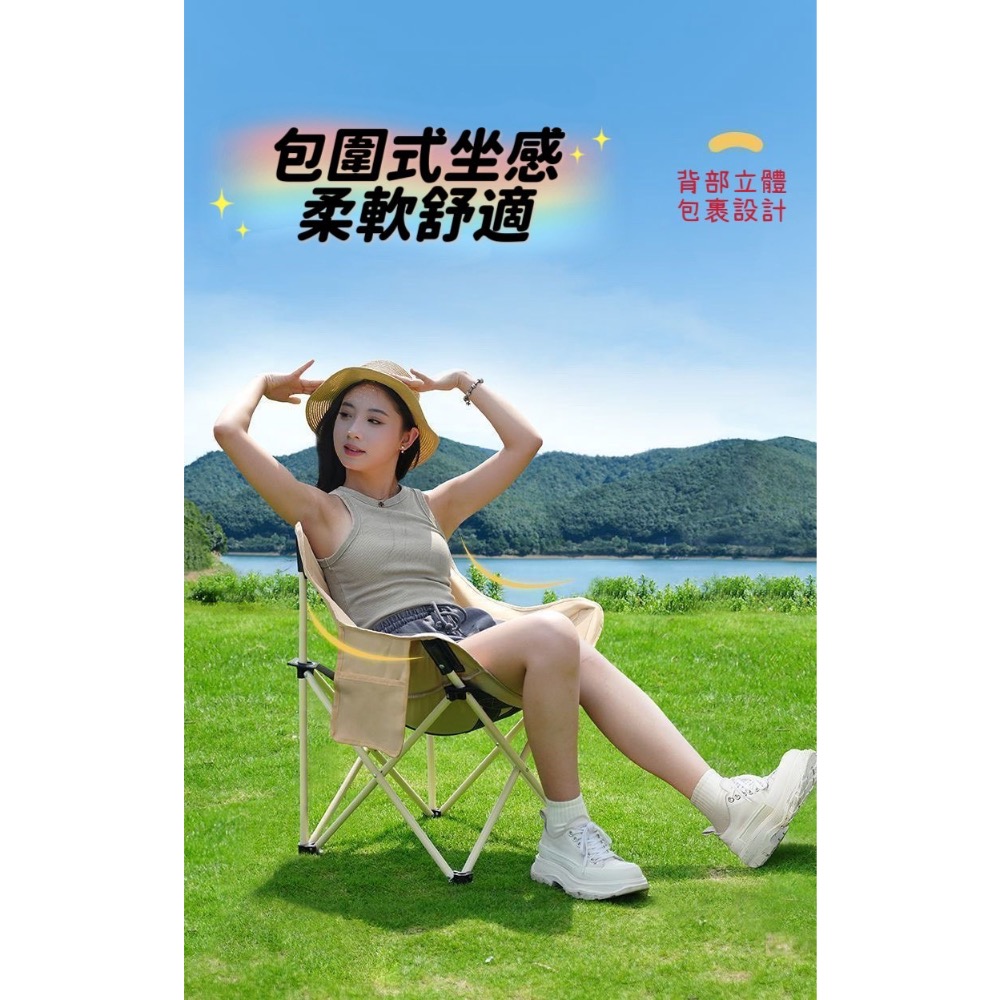 戶外加高靠背月亮露營折疊椅-細節圖4
