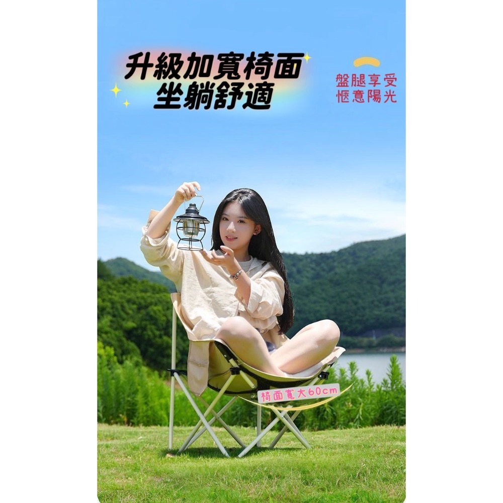 戶外加高靠背月亮露營折疊椅-細節圖5