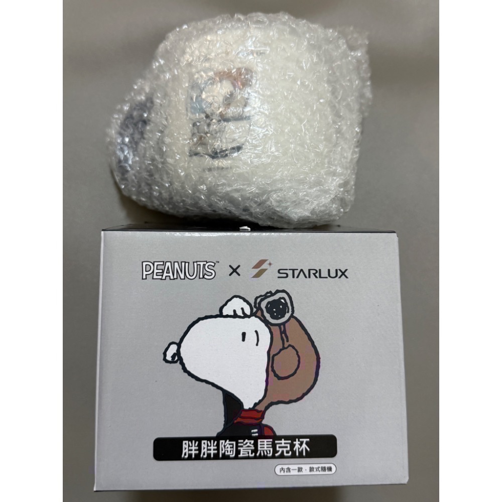售 711商品-細節圖2