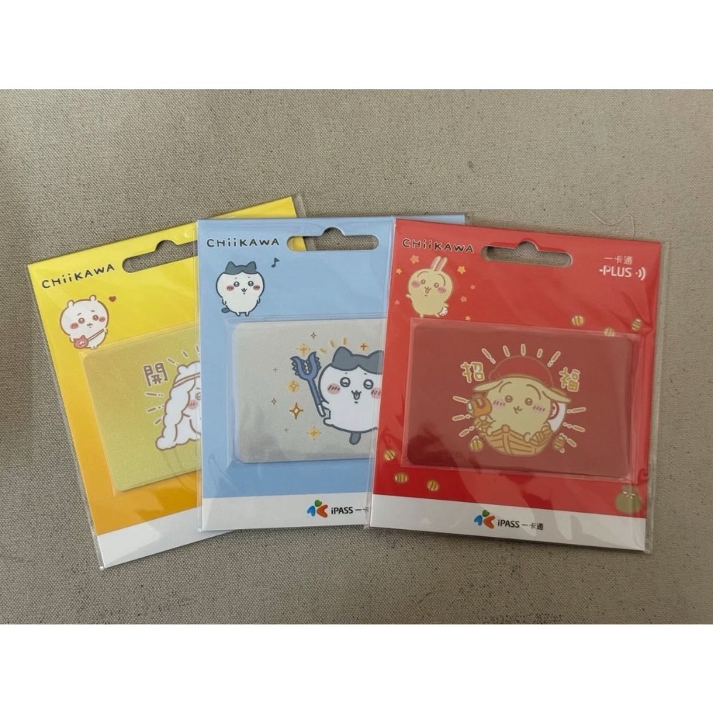 吉伊卡哇 一卡通（小八）