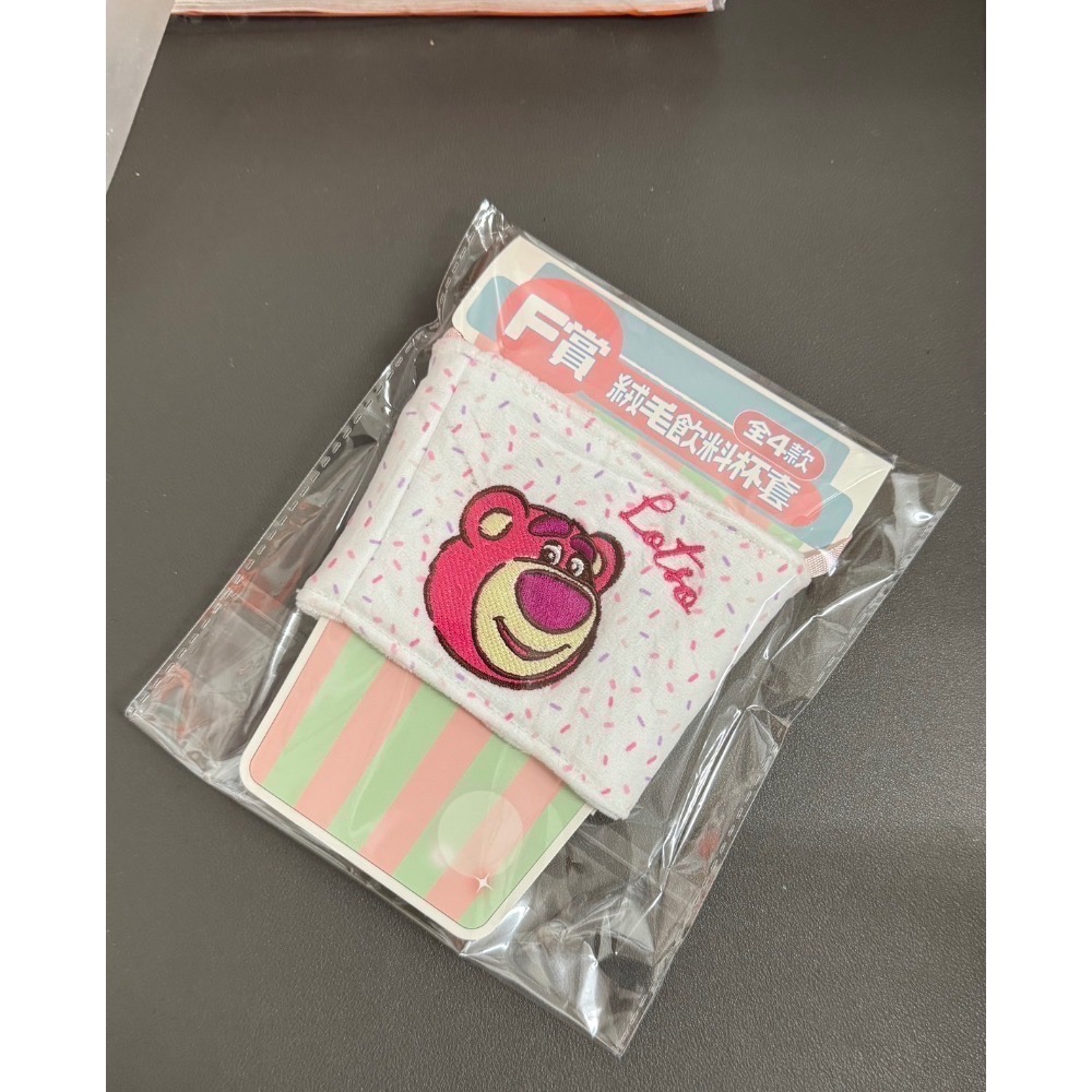 一番賞 杯套（熊抱哥）