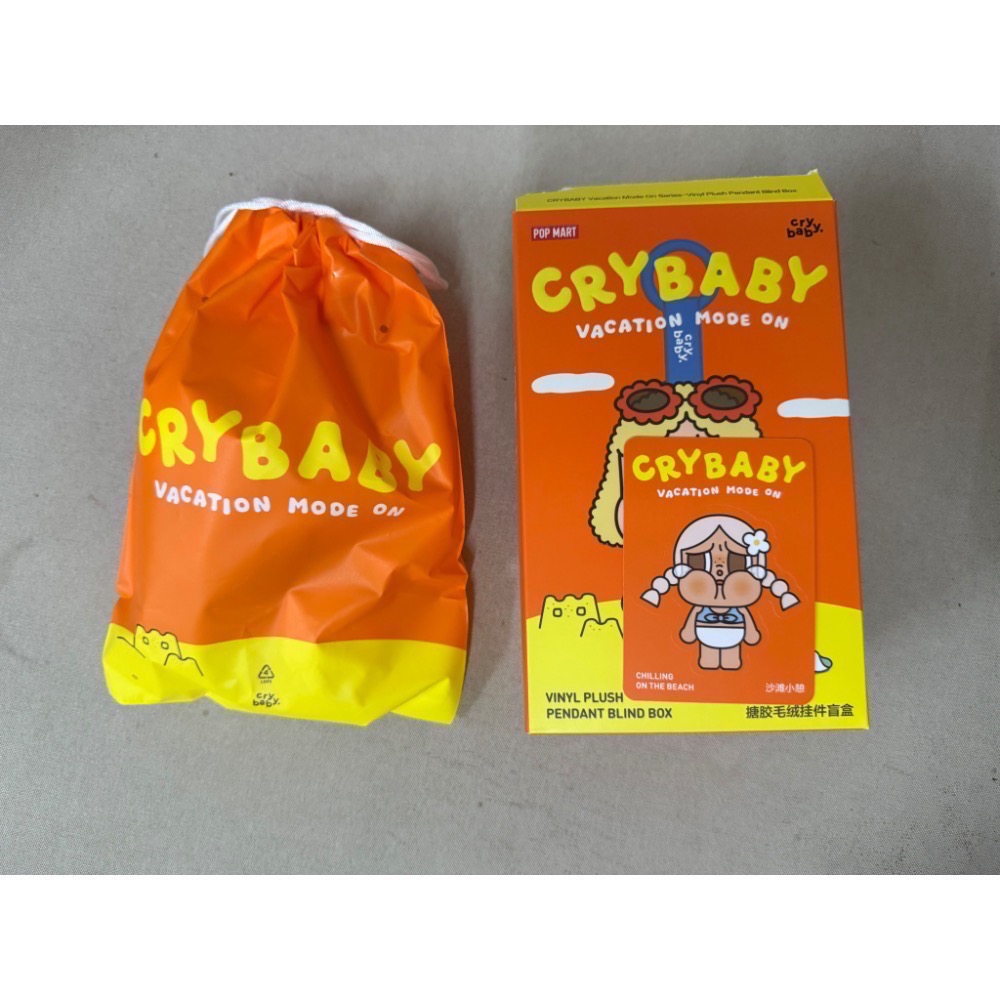 POP MART 泡泡瑪特 CRYBABY Vacation Mode On （沙灘小憩）-細節圖2