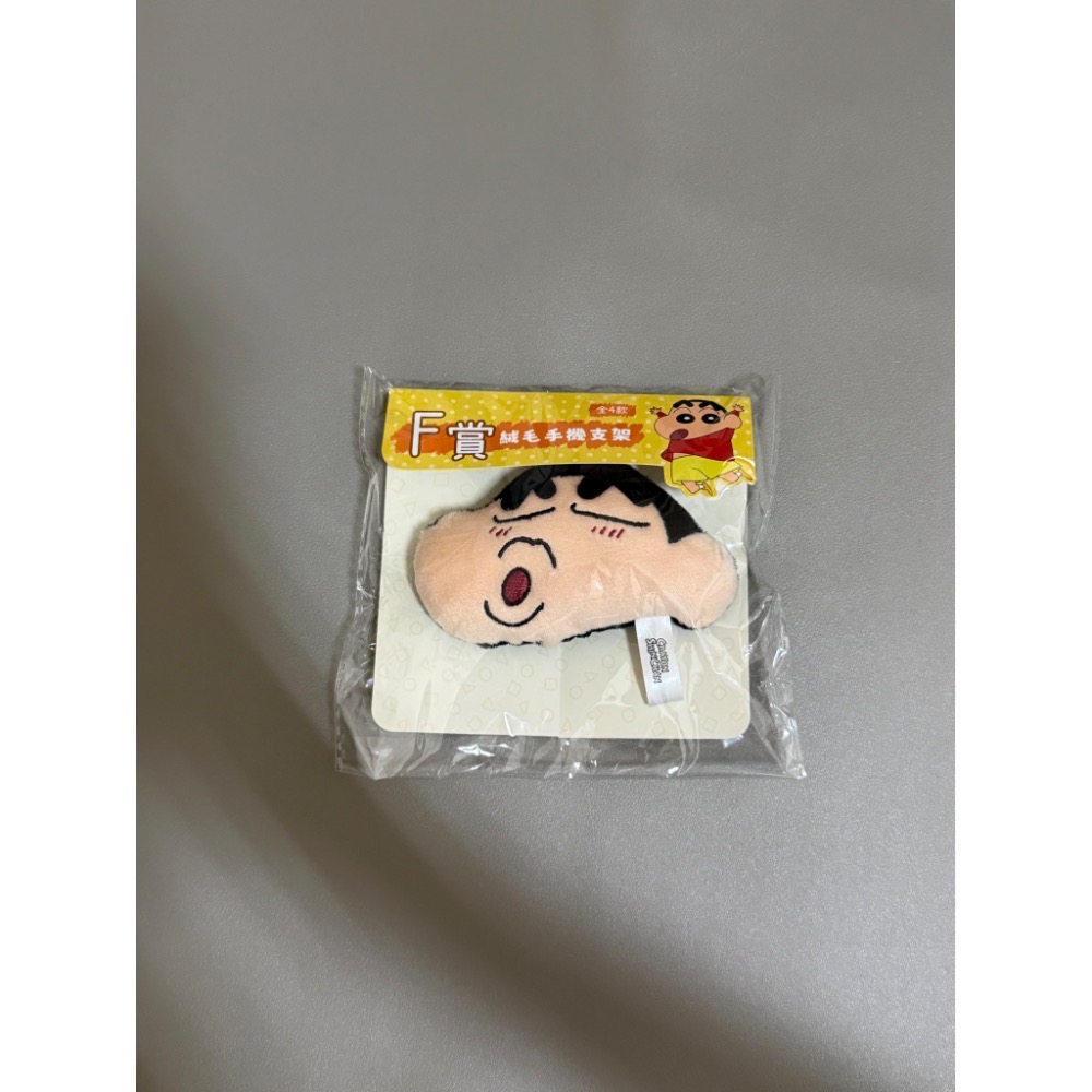 蠟筆小新-細節圖2