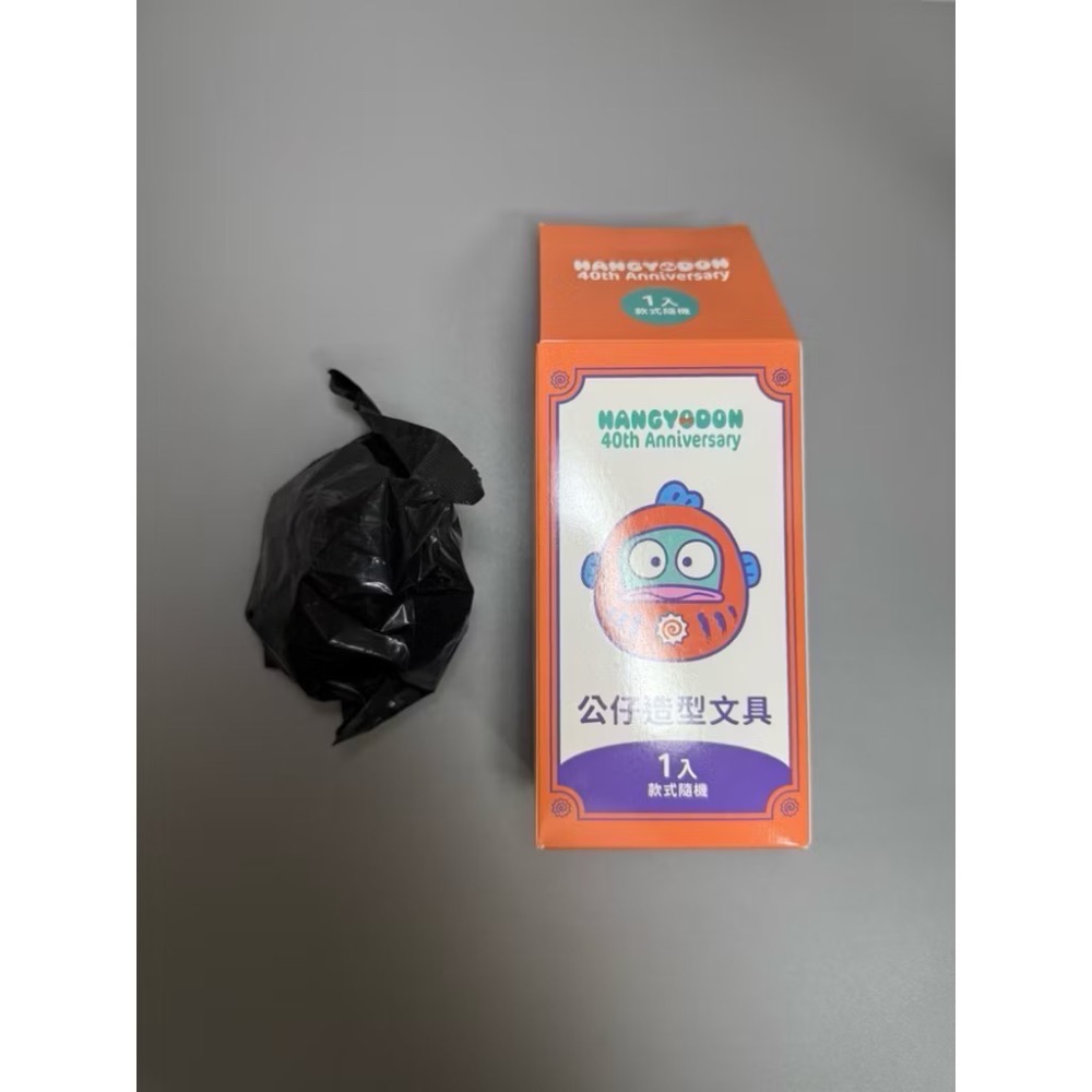 人魚漢頓文具（釘書機）