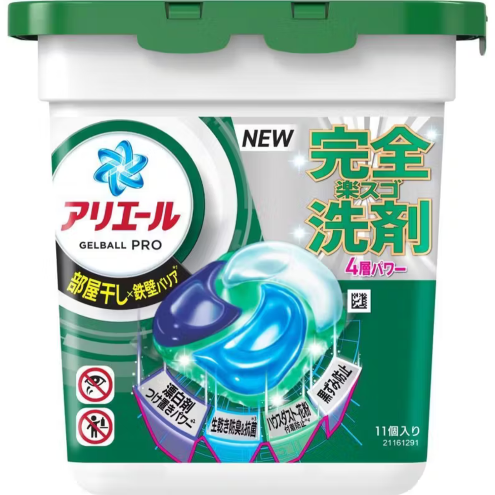 日本 P&G Ariel/Bold 4D 洗衣膠球 盒裝 （11入）-細節圖2