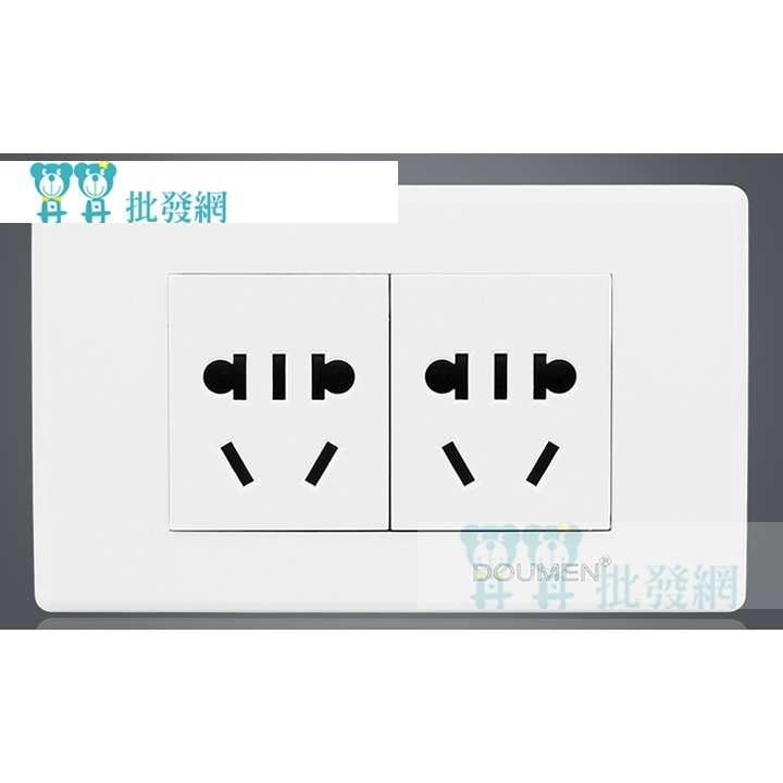 『台灣現貨』 大陸電器使用 台灣插座含面板 台灣面板可直接更換 一般小家電使用10A，冷氣 吃重電 請買16A-細節圖5