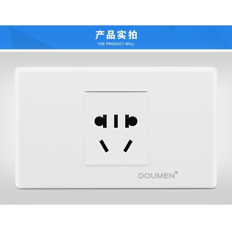 10A-壹孔(二個插頭腳位距離1.8CM