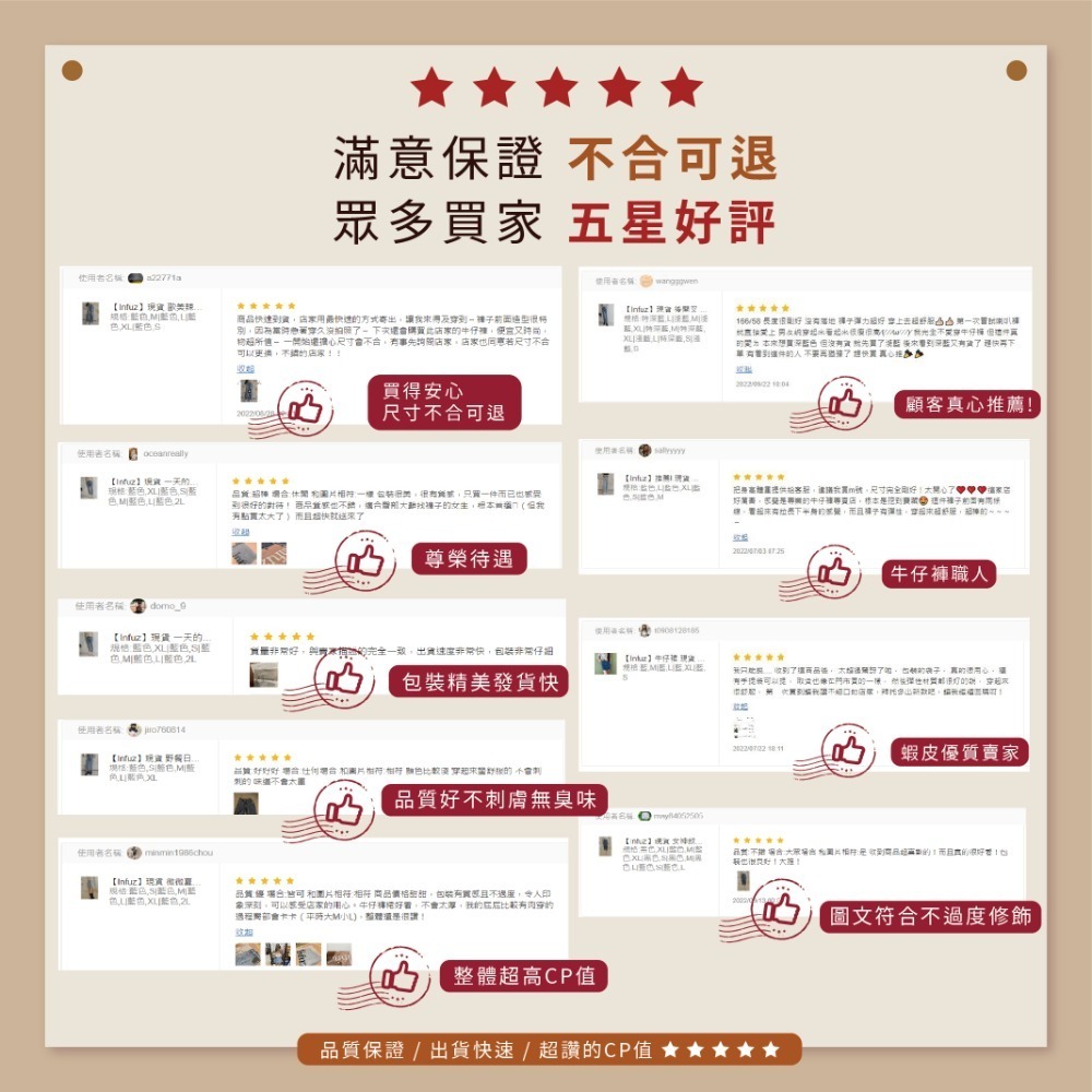 【Infuz 必買男友褲】男友褲 割破男友褲 彈力男友褲 9912 後腰鬆緊 顯瘦 牛仔褲(JW9912)-細節圖8