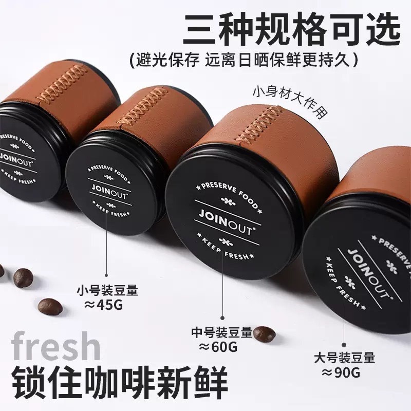 現貨供應 念咖啡 • 用心的香氣 NenCoffee精品莊園 咖啡 儲豆罐 密封罐 防潮 外出 隨身 攜帶 鋁製 收納-細節圖9