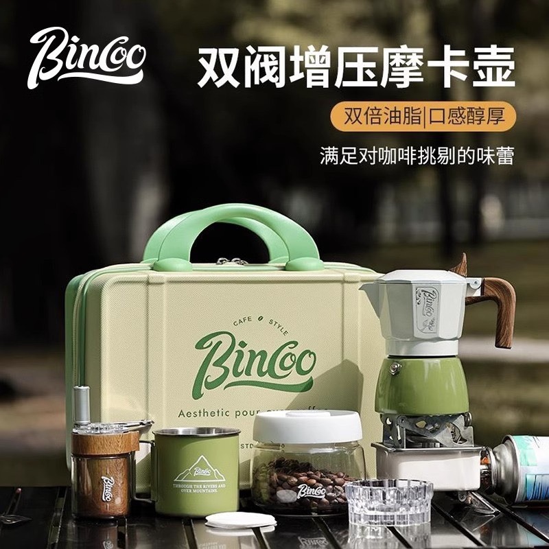 現貨供應 念咖啡 • 用心的香氣 NenCoffee精品莊園 Bincoo 戶外 露營 摩卡壺 便攜 咖啡壺 濃縮 義式-細節圖6