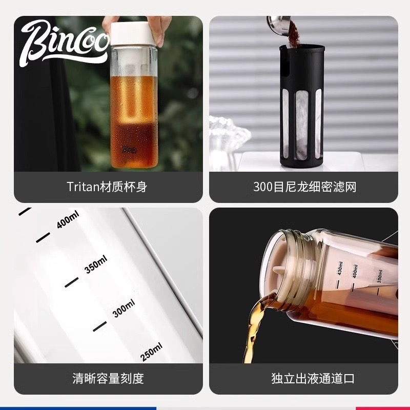 現貨供應 念咖啡 • 用心的香氣 NenCoffee精品莊園 Bincoo 躺平 冷萃杯 便攜 隨身 咖啡 冷泡 杯子-細節圖8