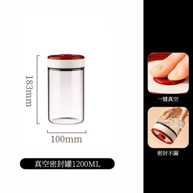 現貨供應 念咖啡 • 用心的香氣 NenCoffee精品莊園 咖啡豆 密封罐 負壓 真空食品 玻璃罐 茶葉 收納罐-規格圖9