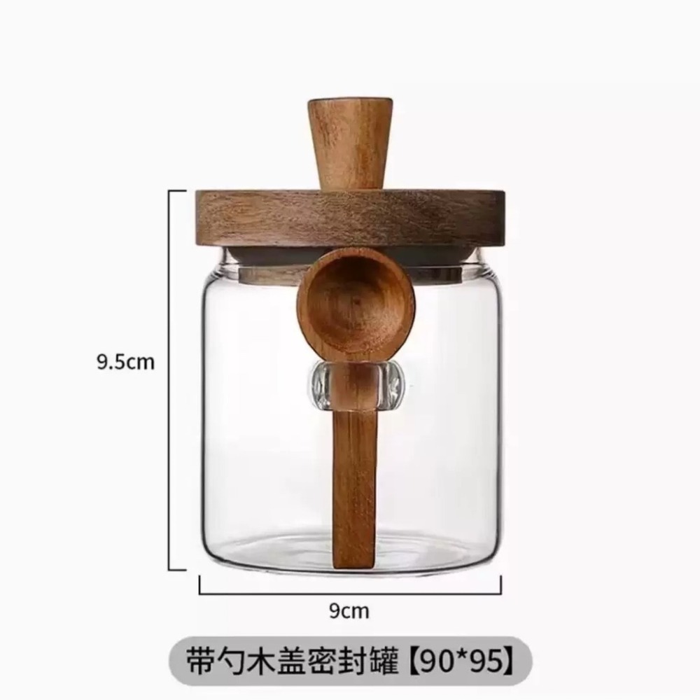 現貨供應 念咖啡 • 用心的香氣 NenCoffee精品莊園 咖啡豆 保鮮罐 收納罐 玻璃密封罐 保存罐 調味罐 茶葉罐-規格圖9
