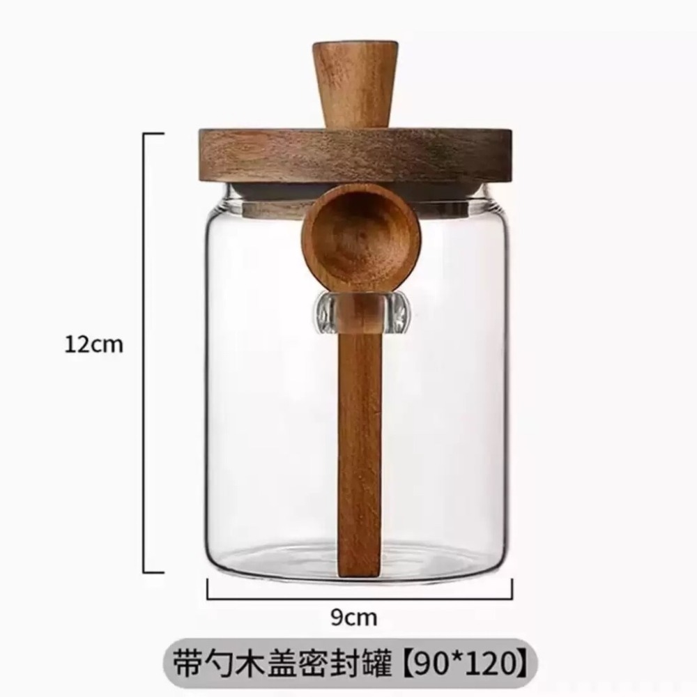 現貨供應 念咖啡 • 用心的香氣 NenCoffee精品莊園 咖啡豆 保鮮罐 收納罐 玻璃密封罐 保存罐 調味罐 茶葉罐-規格圖9